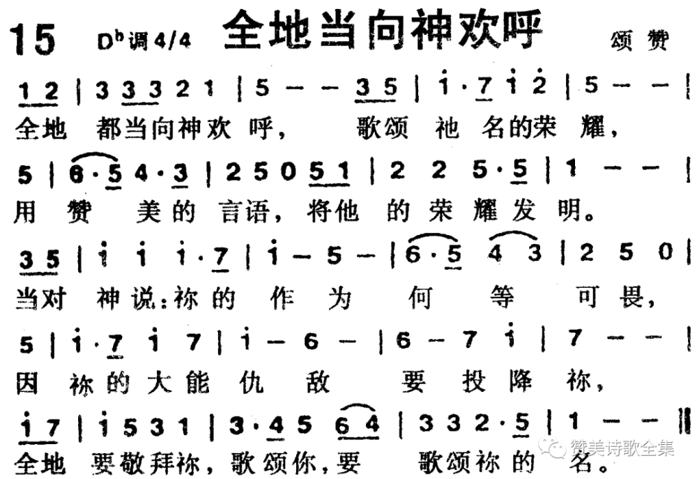 群之歌简谱_共青团员之歌简谱 吉聿制谱园地(3)