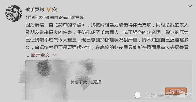 承认简谱_儿歌简谱(2)