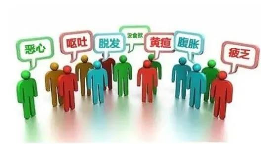武汉国粹中医放化疗副作用大中医药治疗应贯穿放化疗的全过程