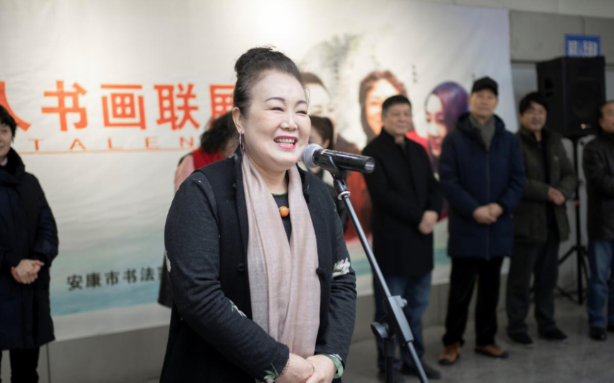 致答谢辞安康市人大常委会副主任马孝芳同志宣布展览开幕【民之魂,文
