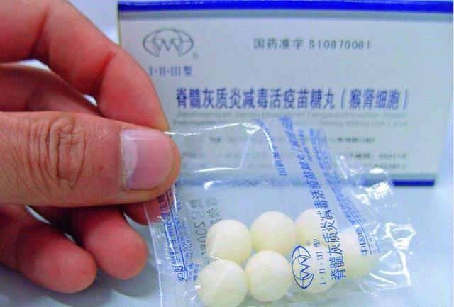 糖丸爷爷顾方舟:2年完成3批小儿麻痹症疫苗,用亲生儿子试药