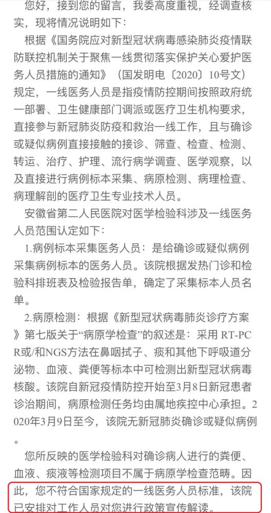 湖北认可人口_湖北地图(2)