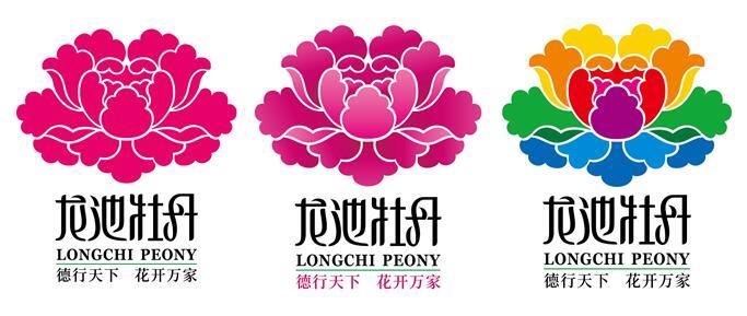 全新的龙池牡丹logo由盛开的牡丹花,中英文字体以及"德行天下,花开