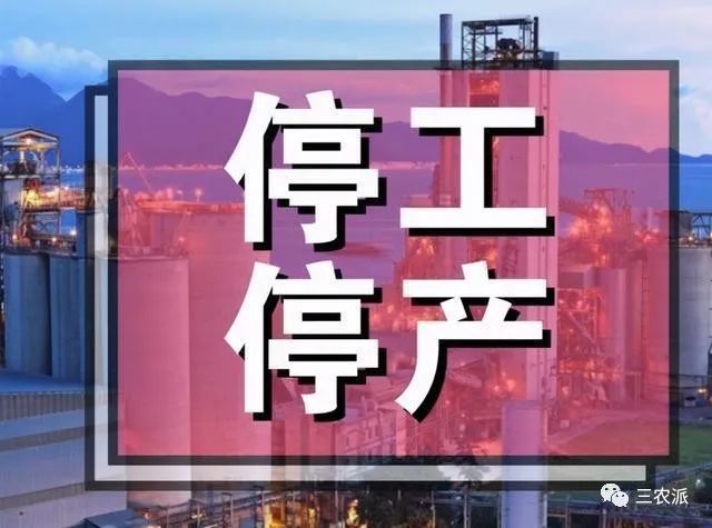 多地疫情反弹,2021"停工令"来袭!3大行业或"停工限产!