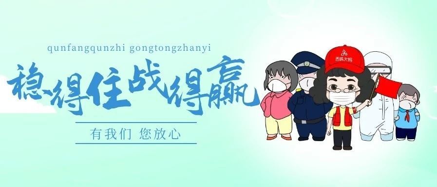2020感谢有你,2021未来可期