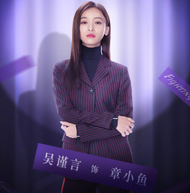 吴谨言《正青春》晒最新海报,搭档三大气质女演员,冲着阵容追了