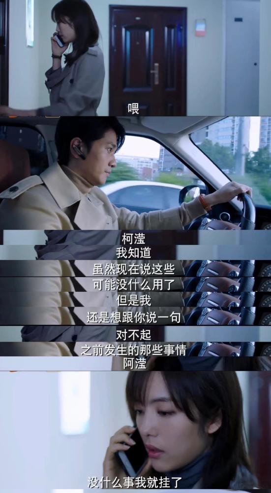 《阳光之下》:封潇声终于是柯滢的掌中之物了