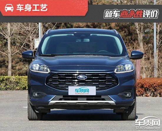 2020款长安福特锐际新车商品性评价