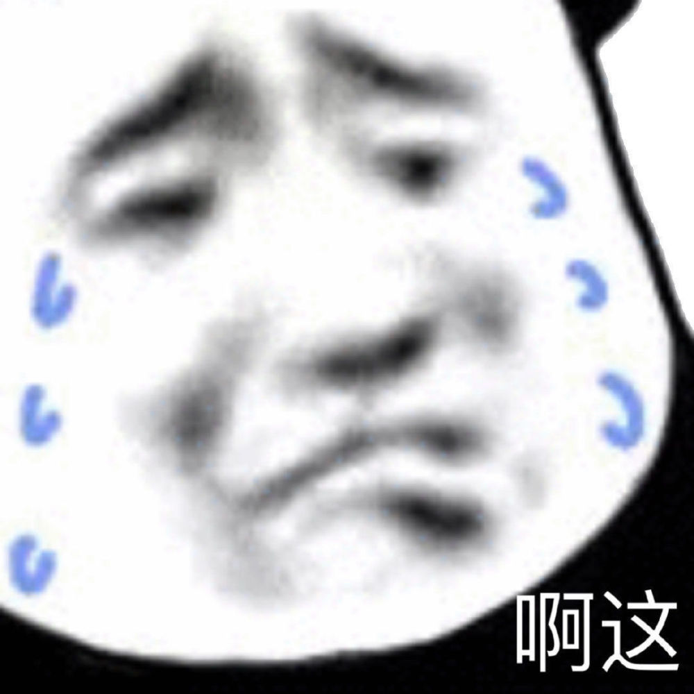 3,小气鬼喝凉水,喝了凉水变魔鬼.