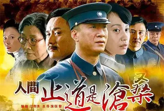 走向共和大明王朝1566人间正道是沧桑最牛历史剧导演张黎