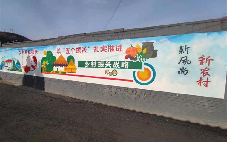 下堡镇西程庄村"乡村振兴战略"主题墙绘.摄影:露娟