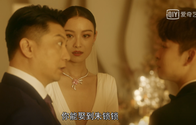 60万的结婚礼物,让朱锁锁落泪,更刺疼了她和叶谨言克制的爱情