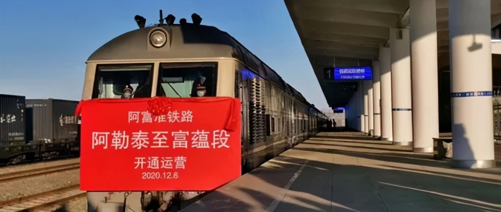 阿富准铁路对沿线资源开发带动效应明显