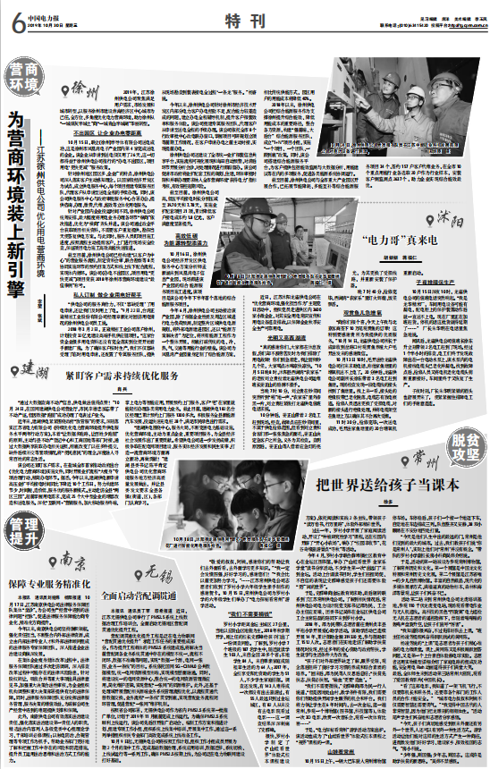 褚家凹人口(3)