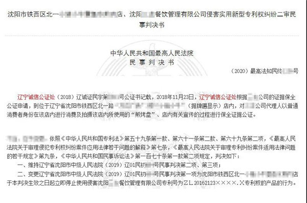 辽宁省全员人口信息系统协查_辽宁省人口排名(2)