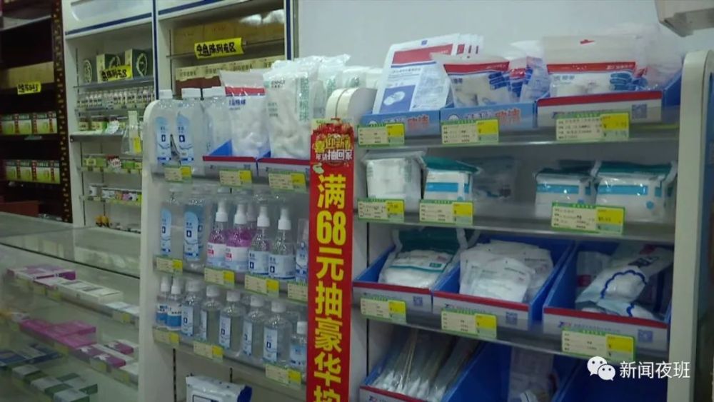 【药店一次性口罩多少钱一包,2021年元月十五号封城是真的吗】