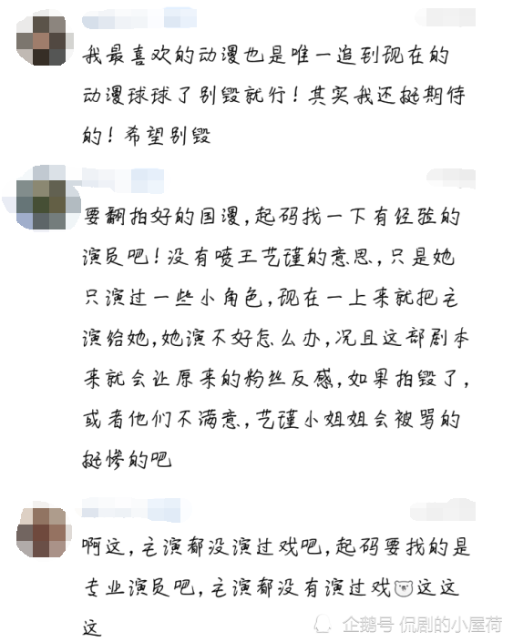 许佳琪简谱_许佳琪性感(2)