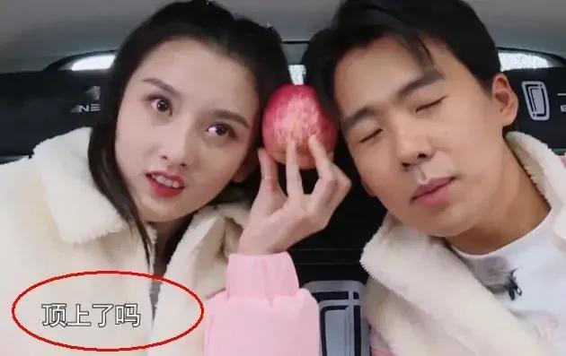 宋祖儿口无遮拦和郭麒麟互动时说了3个字节目组做紧急处理