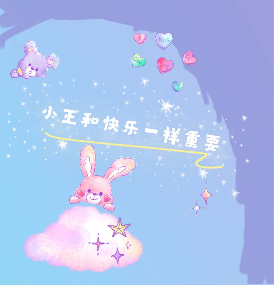 小王同学等等,这里有一份你的姓氏背景图!