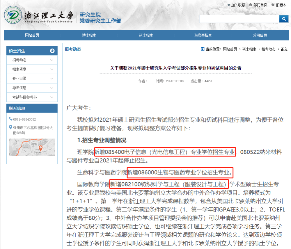 社会与人口_人口迁移与社会发展