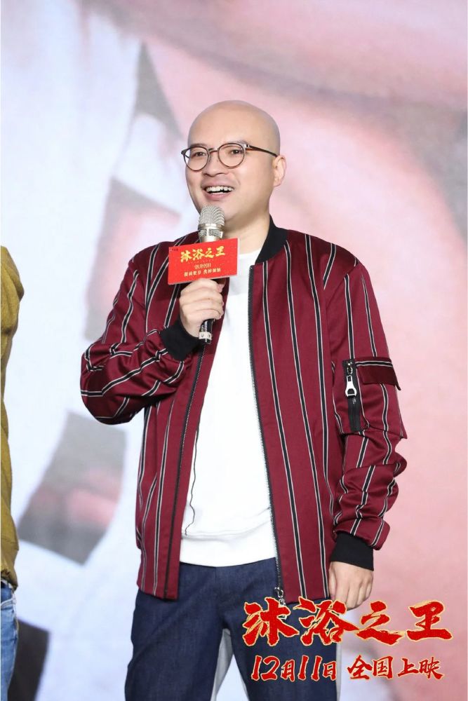 电影《沐浴之王》活动现场的易小星