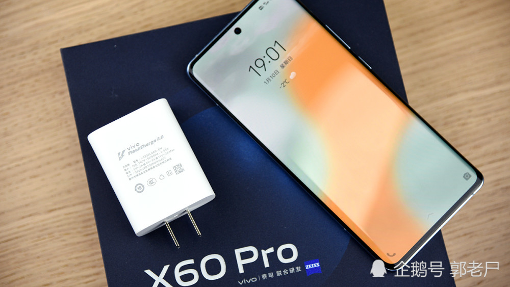 vivo x60 pro体验:小蓝标和ta的"蓝"朋友