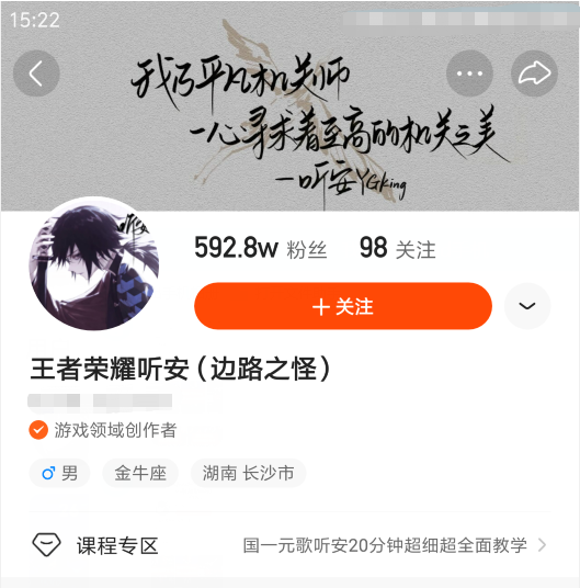 德服 北慕,却被边路之怪听安打爆!2w战力马超不开玩笑