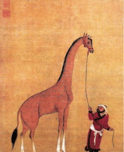 麒麟在中国历史上的形象多次变化明朝时已经变成长颈鹿
