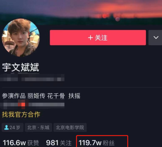 这个求婚的男生是一位网红宇文斌斌,在网上还有一个119.