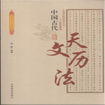 【地支纪时与现代纪时和五更】 子时:23—1点,三更 丑时:1—3点,四更