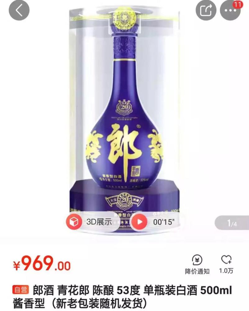 两谭酒一个名一个丁成语疯狂猜成语(3)