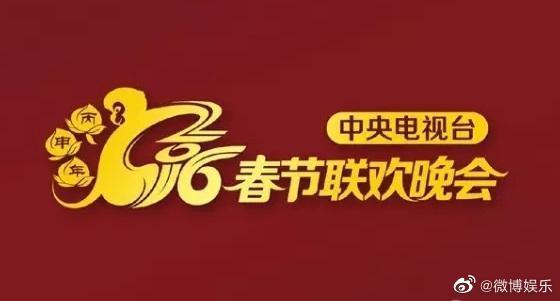 央视牛年春晚logo