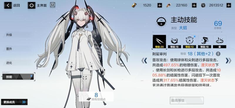 【战双:帕弥什】露娜·银冕精简指南