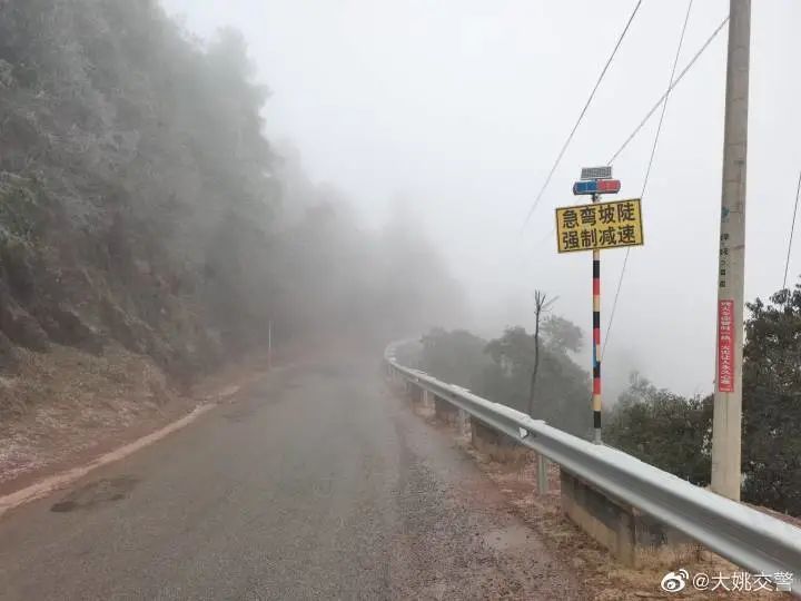 根据大姚县气象台2021年1月10日发布的重要天气预报,受冷空气影响