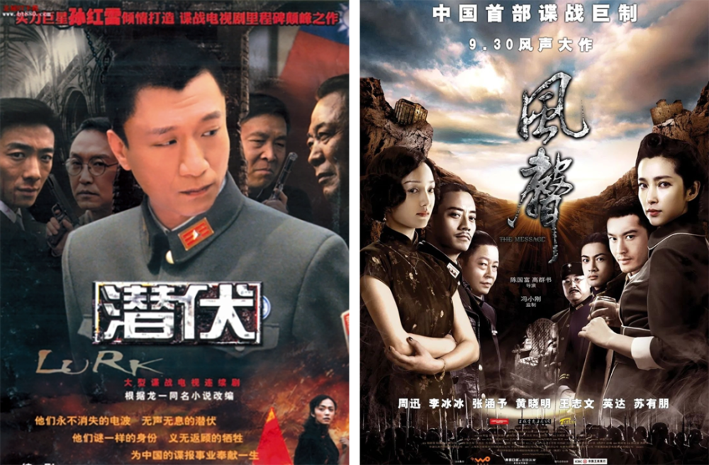 起点网霸榜小说《谍影风云》,离家喻户晓只差一部影视