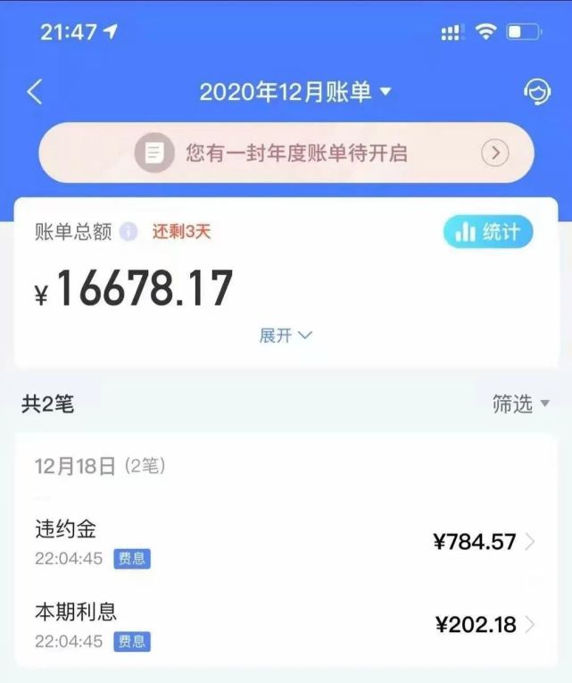 信用卡逾期怎么做才能让银行主动来给我们协商停息分期