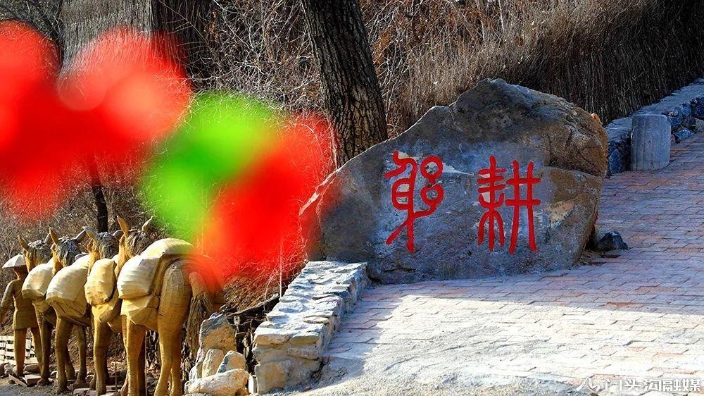 门头沟这个地方被评为国家aaaa级景区!