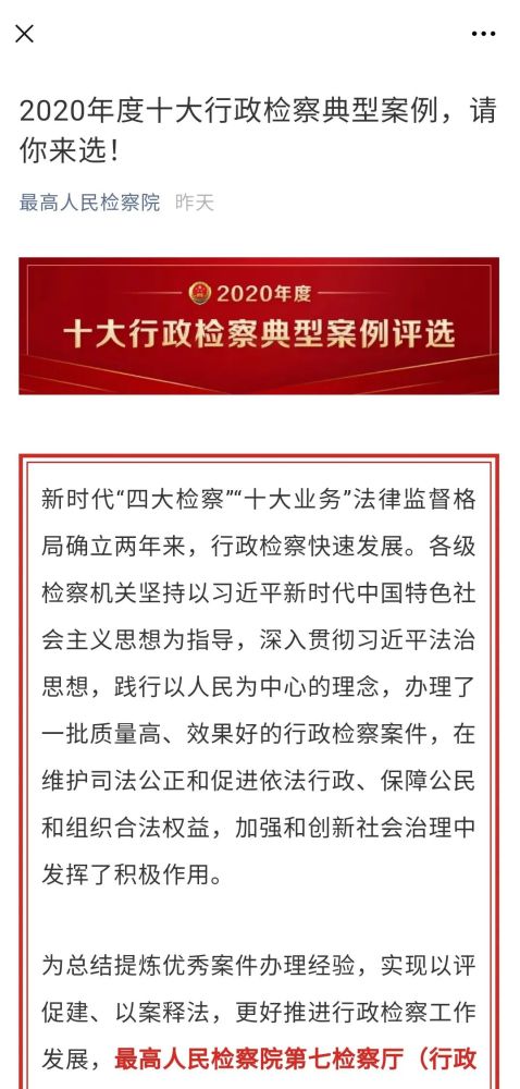 证高什么成语_成语故事图片(3)