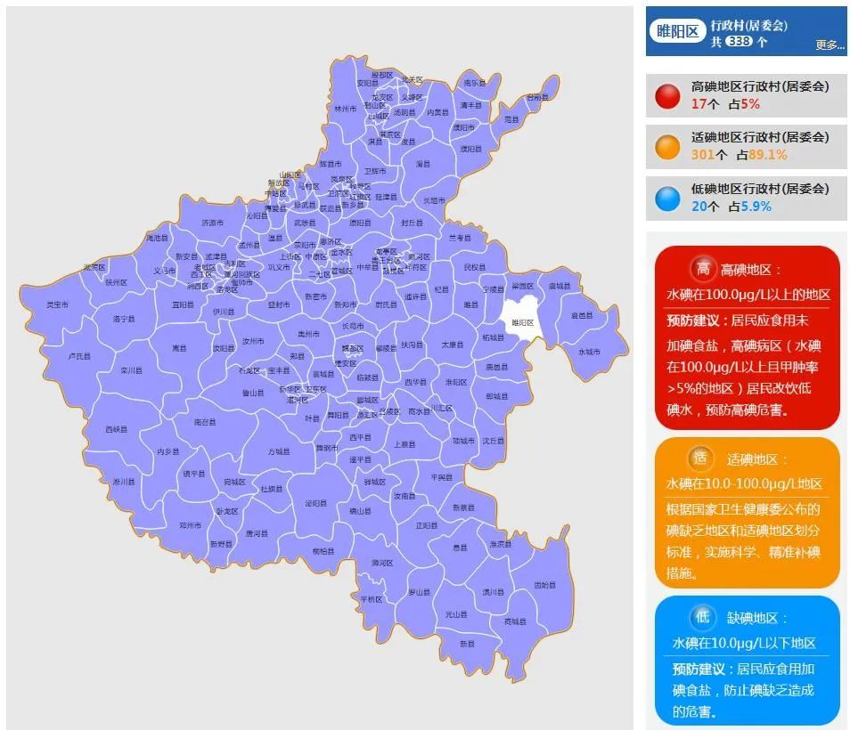 比如,点开 商丘睢阳区,地图右侧清晰地写着浚县共有行政村(居委会)共