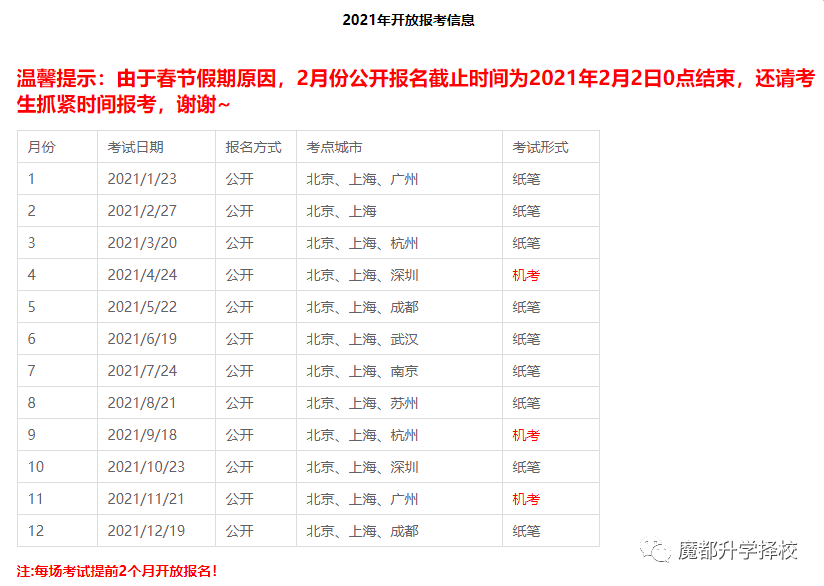 澳门招聘信息网_澳门人才网app下载 澳门人才网手机版下载 手机澳门人才网下载(3)