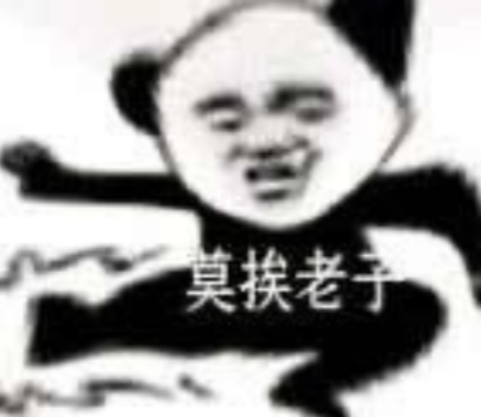 熊猫头表情包:怎么骂人啊