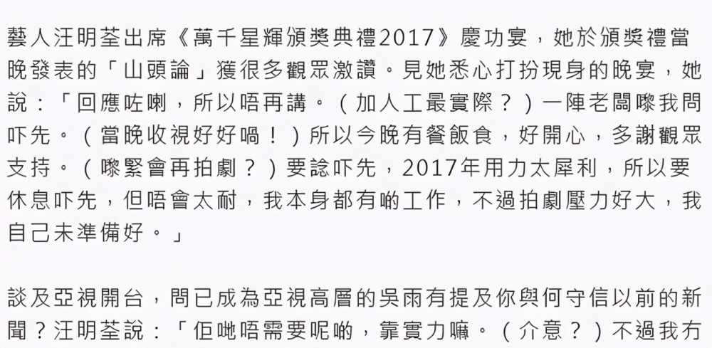 汪明荃简谱_汪明荃年轻时的图片(2)