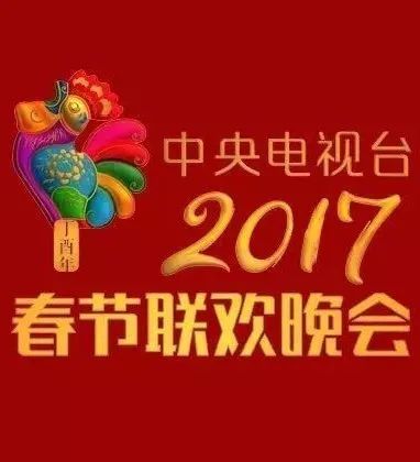 央视公布牛年春晚logo,红包互动权竟然花落它家!