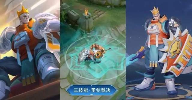 王者荣耀:s22战令皮肤曝光,1级亚瑟骑士王,鲁班电玩增加星元