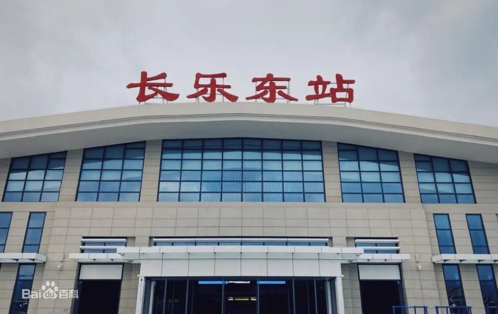 本月20日起长乐东站可乘车进京途经多个省份全程共21站