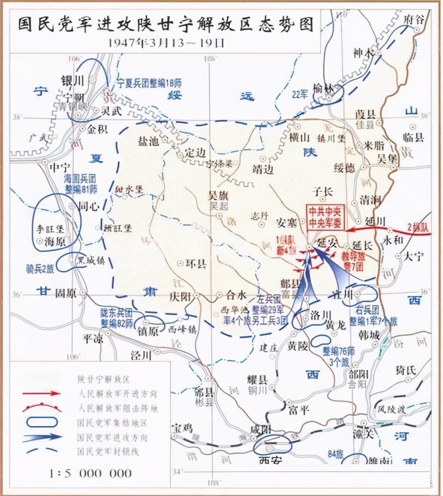 国民党进攻陕甘宁解放区态势图