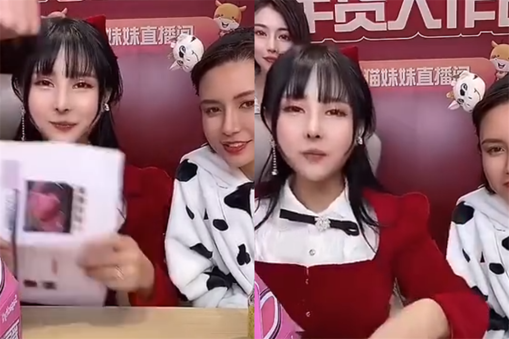 辛巴徒弟猫妹妹复出首场直播就被封号818团队被官方盯上
