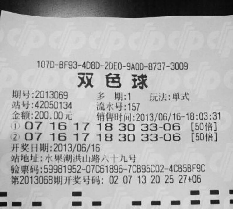 买彩票时,随机选号和自主选号有区别吗?别吃了亏都不知道.