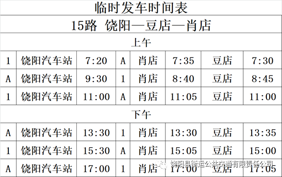 安平县19年gdp是多少_最新 福建省各地市GDP排行 漳州增速最.. 长风大侠的主页(3)