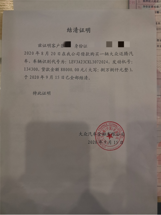实有人口登记证明_外地居住证可以证明实有人口登记吗(3)